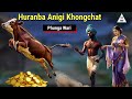 HURANBA ANIGI KHONGCHAT Phunga Wari