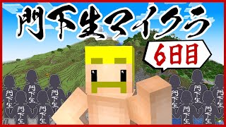 お声ここから - 【マイクラ】ガチでダイヤ35万個掘る【無限クラフト】【ドズル】#6 →ひとつなぎのバックパック