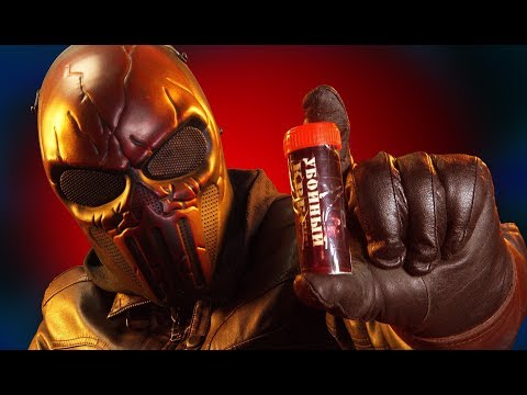 Трейлер фильма "Убойный квест"