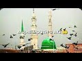 Aye Kash Madine Me Mujhe Maut Yu Aaye Natt WhatsApp Status 2020 Muhammad Hamza