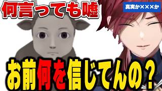【真実か×××か】全てを疑われ続けて完全に詰むローレン【にじさんじ切り抜き/ローレン・イロアス】