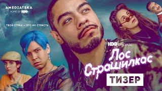 Trailer Preview Image