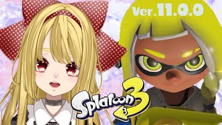 【スプラ 3】アプデ後イベントマッチ【Vtuber】