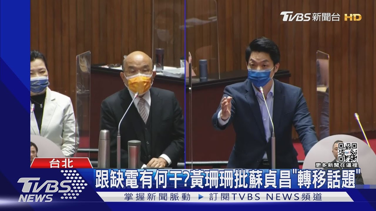 能反擊了!質詢槓蔣萬安 蘇再酸「街頭小混混」