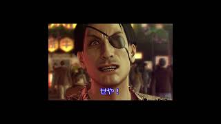 ＃shorts【龍が如く0】桐生一馬の武勇伝ショート #龍が如く0 #yakuza