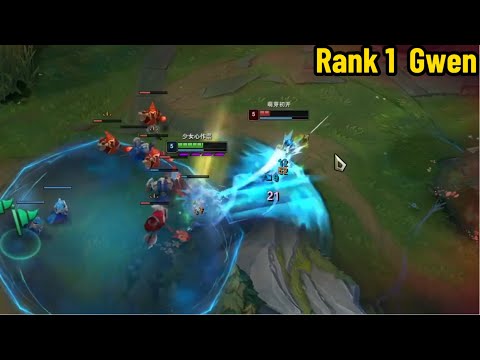 Rank 1 Gwen: He is DOMINATING High Elo!