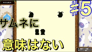 テリーのワンダーランド　次の投稿遅れる