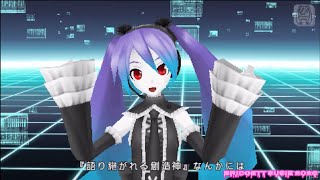 Cover art for intense voice of hatsune miku