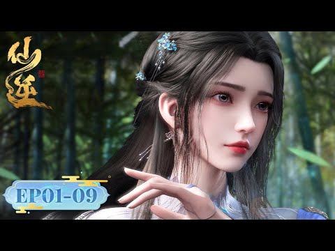 ✨Renegade Immortal EP 01 - 09 Full Version [MULTI SUB]