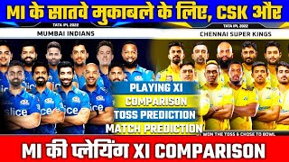 IPL 2022 : Mumbai Indians vs Chennai Super Kings Playing 11 Comparison | MI vs CSK Live