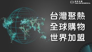 世界加盟-愛新亮小亮亮考試神器