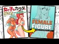 FINALLY IN ENGLISH MANGA HENTAI ARTISTS DRAWING THE FEMALE FIGURE BOOK PREVIEW HIKARU HAYASHI
