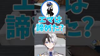 Mondoにエマを取られ覇気にビビるかみと【GTA/MADTOWN/切り抜き】【Mondo/藍沢エマ】