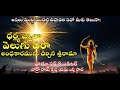 అసలు మొట్ట మొదటి దీపావళి ఏదో మీకు తెల�