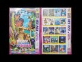 Ice Age The Treasure Of Cold Lair World MQ Movie DVD Menu 2020