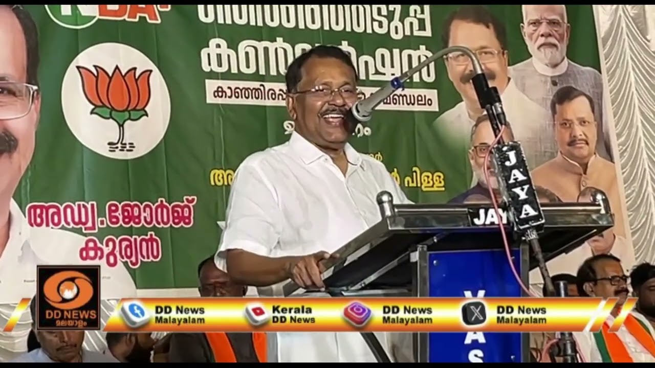 സിപിഐഎം ഈ തിരഞ്ഞെടുപ്പോടെ കേരളത്തിൽ നിന്നും ഇല്ലാത