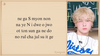 Download lagu TWS 'If I’m S, Can You Be My N?' Easy Lyrics mp3 Download lagu TWS 'If I’m S, Can You Be My N?' Easy Lyrics mp3