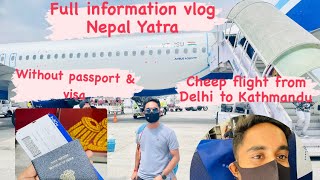 My First अंतरराष्ट्रीय यात्रा | New Delhi To Kathmandu | Full Information vlog | india to Nepal