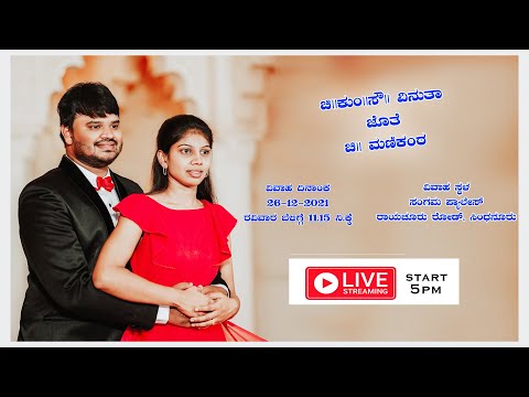 VINUTA WEDS MANIKANTA  WEDDING ON 26-12-2021