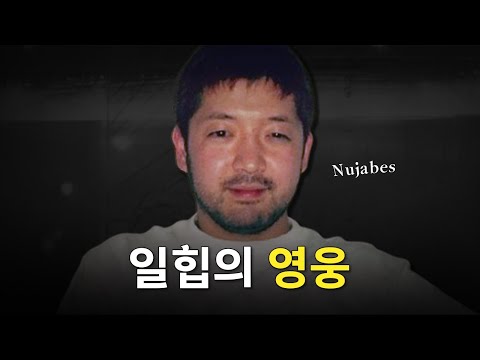 일본 힙합의 위상을 뒤바꾼 남자