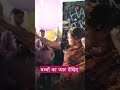 Birthday Celebration बच्चों का बेपनाह प्यार My Birthday Celebr