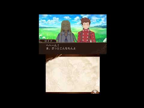 [Tales of The World Reve Unitia] Lloyd - Colette skits 1&2&3