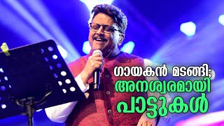 ഇതുപോലൊരാള്‍ ഈ ജന്മത്തിലിനി ഇല്ല; എസ്പിബിയുടെ സംഗീതം, ജീവിതം | S P Balasubrahmanyam video