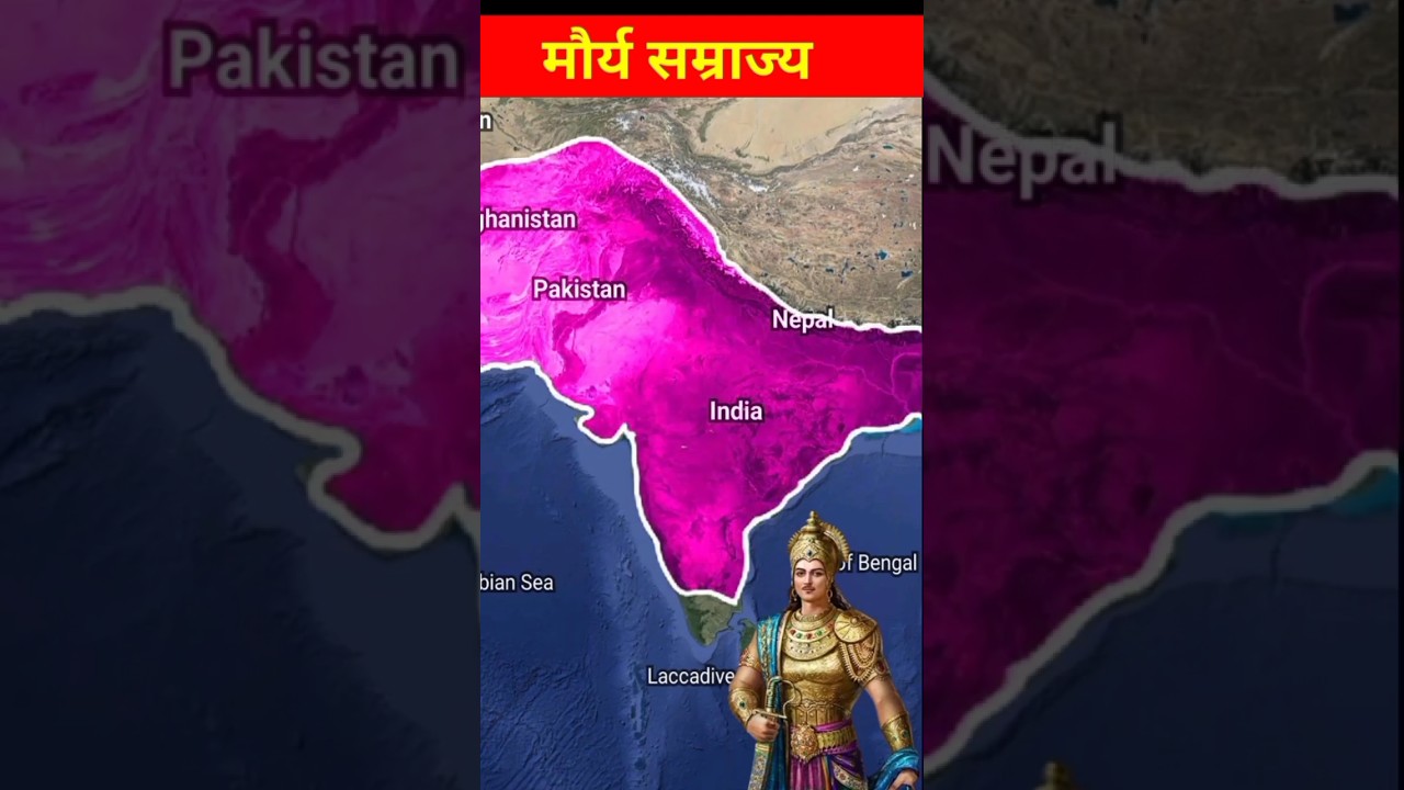 मौर्य साम्राज्य | Maurya Dynasty: Maurya empire map #mauryadynasty #indianempire #history