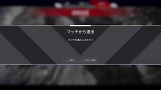 【ps4 APEX】練習