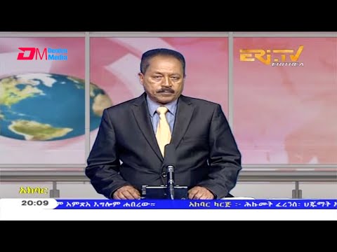 News in Tigre for October 30, 2020 - ERi-TV, Eritrea