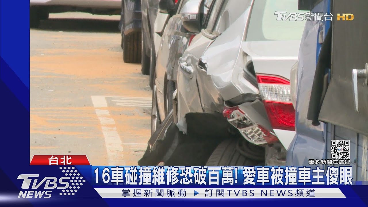 汽車碰撞打轉似跳雙人舞! 閃車釀連環撞