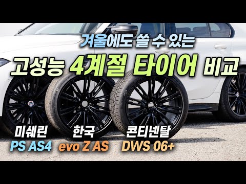 �ѱ�Ÿ�̾� ������ S1 ���� Z AS X H129A 315/35R21