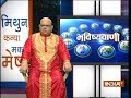 Bhavishyavani | 27th February, 2018 ( full )