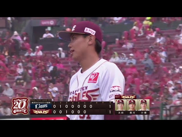 【7回表】流れは渡さない!! イーグルス・渡辺翔太 空振り三振でピンチを抑える投球!!  2024年6月30日 東北楽天ゴールデンイーグルス 対 埼玉西武ライオンズ