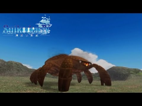Suikoden IV - Third Optional Boss Battle vs Ancient Crab