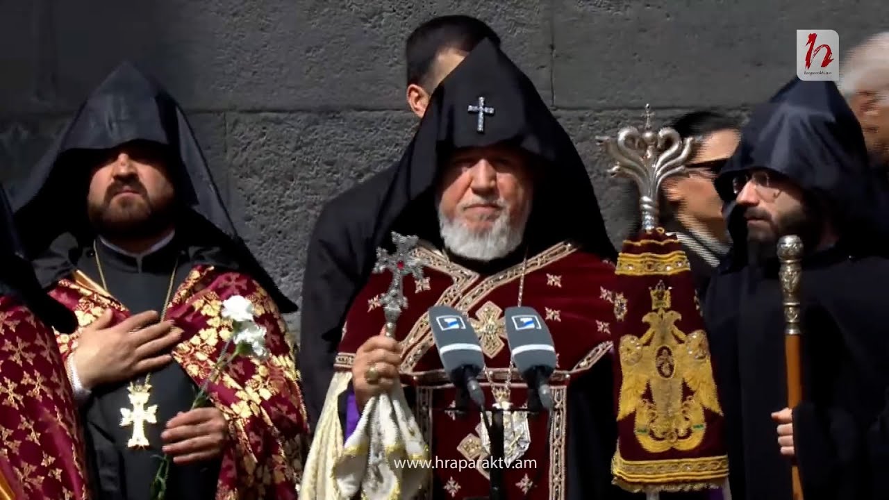 Վեհափառը և հոգևոր դասը աղոթեցին Ծիծեռնակաբերդի հուշահամալիրում՝ ի հիշատակ Ցեղասպանության զոհերի