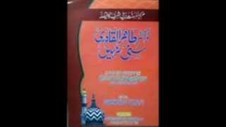 preview picture of video 'Shan-e-Huzur tajushshariya [MOHIBBUL ULLMA]'