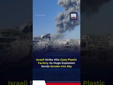 Israeli Strike Hits Gaza City Plastic Recycling Factory In Sabra