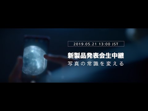 このようなアイデアはこれまでなかった:このファーウェイの携帯電話にはこの革新的な機能が搭載されるべきである