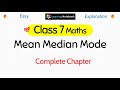 Class 7 Mean Median Mode