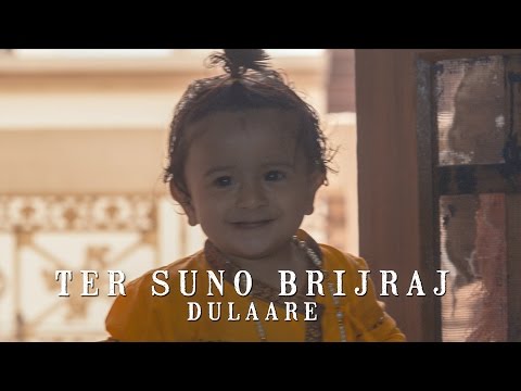 Devotional song | Ter Suno Brijraj Dulaare | Narayan Swami | Neeti Saharan | Dhanvin Dhawan | Bhajan