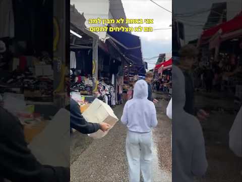 איך לא לזרוק קופסא #ביקורת #מתיחה