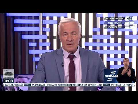 РЕПОРТЕР 11:00 від 29 березня 2020 року. Останні новини за сьогодні – ПРЯМИЙ