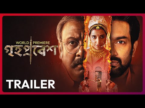 Official Trailer - Grihapravesh | Subhashree, Kaushik Ganguly | Indraadip | Watch Now | hoichoi