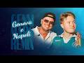 Alfa, Gigi D'Alessio - Genova e Napoli (Genni Mars Remix)