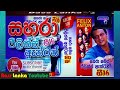 Sahara With Felix Anton Gee 12 With Bass Lanka Youtube