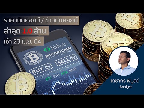 Prekybos bitcoin pradedantiesiems