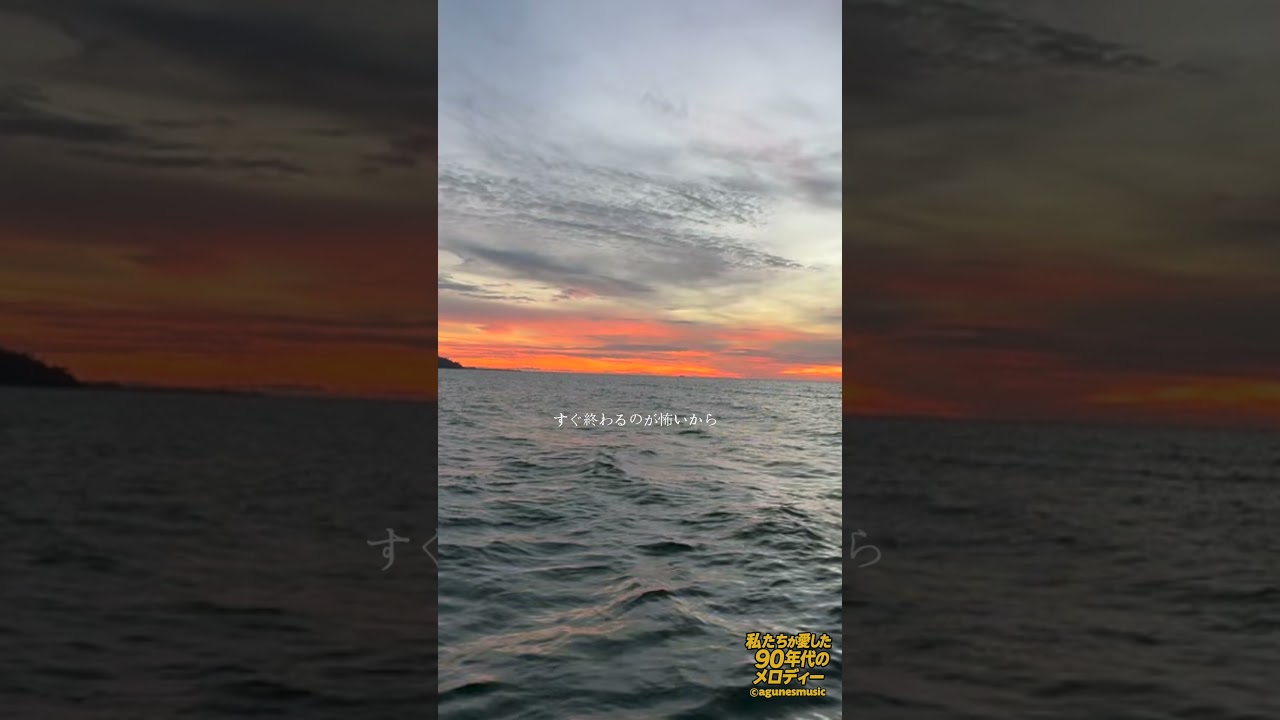 好きって言わないままで。｜言えないまま揺れる恋