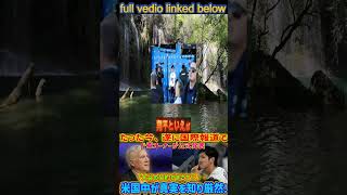 【速報】たった今、国際ニュースでドジャースのオーナーが「大谷の契約は嘘！？」と公式発表。真相を知って全米大騒動！