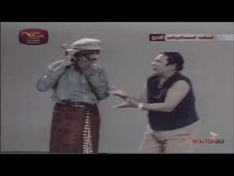 විනෝද සමය - බිරිද vinoda samaya